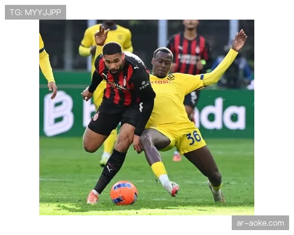 AC米兰客场1-0小胜维罗纳，拉比奥特攻入制胜球